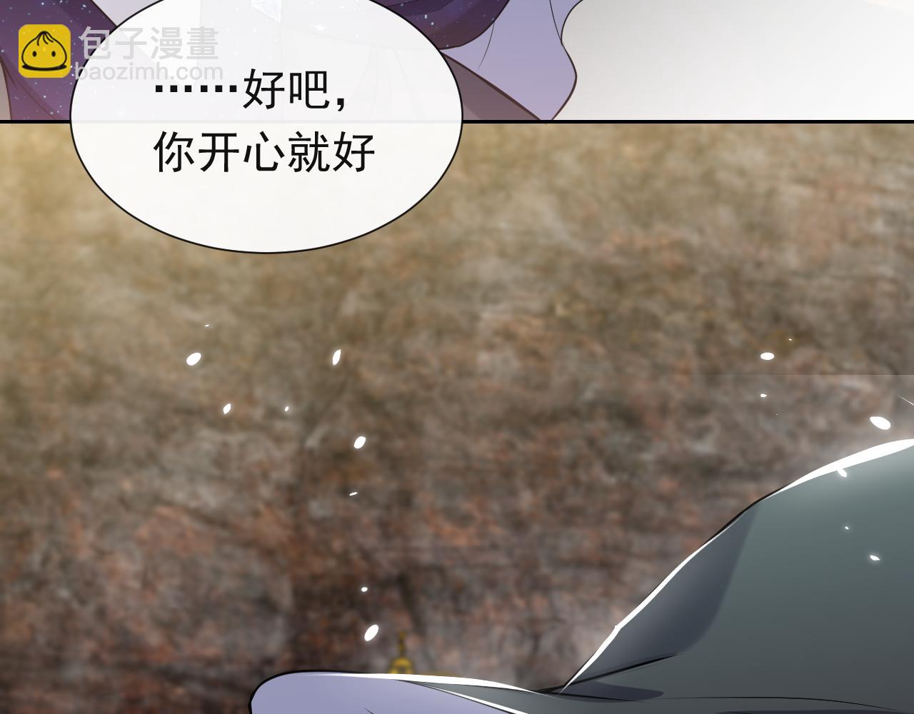 第92话 万魔之渊65