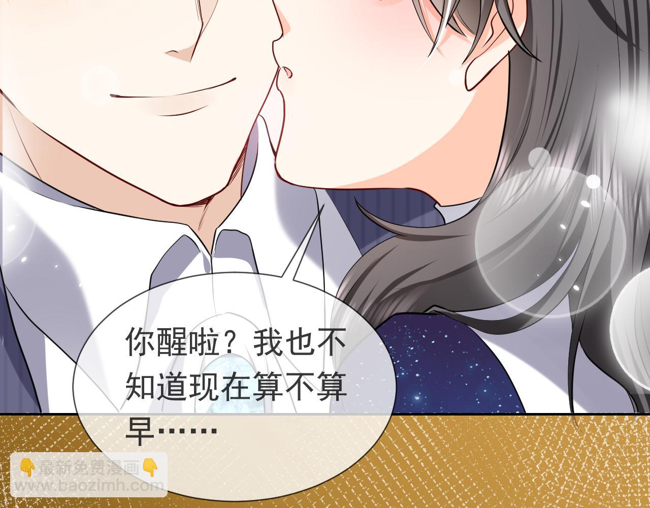 第92话 万魔之渊75