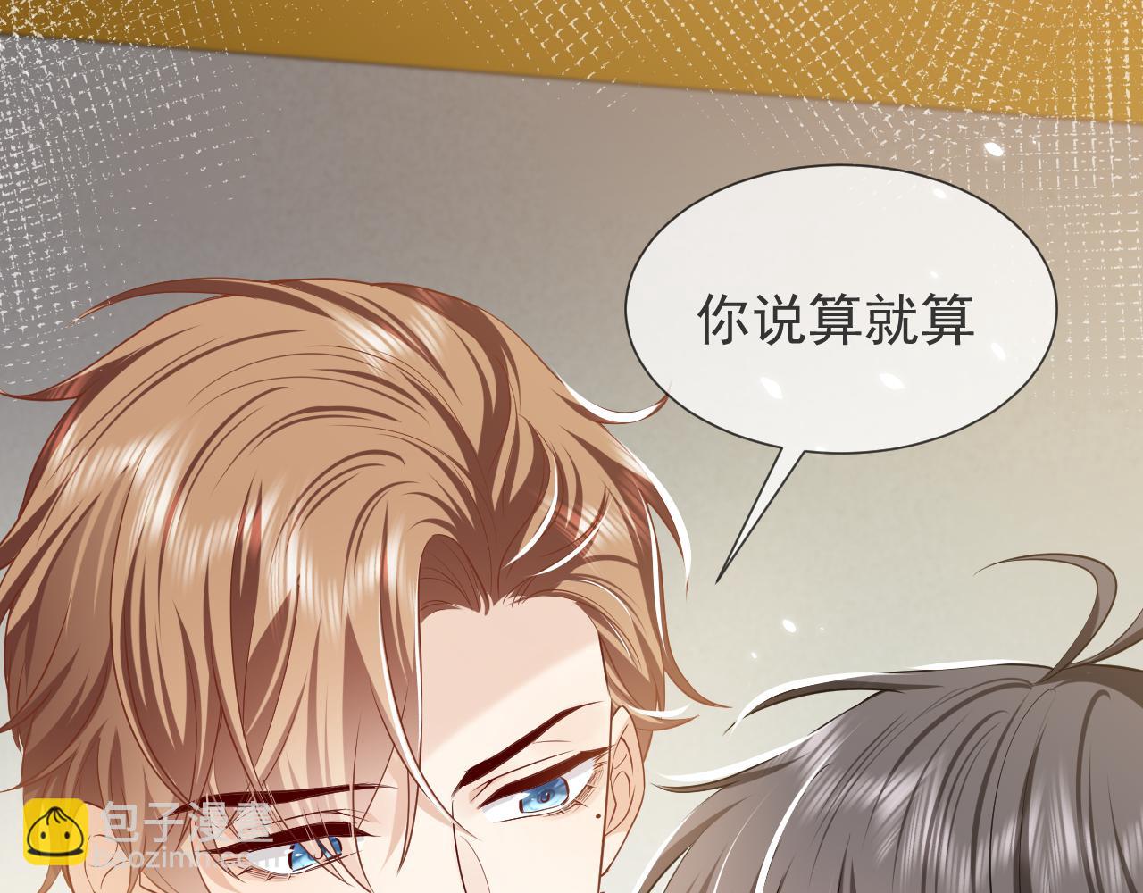 第92话 万魔之渊76