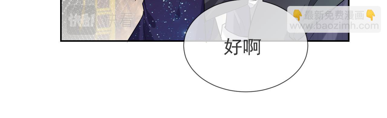 第92话 万魔之渊80