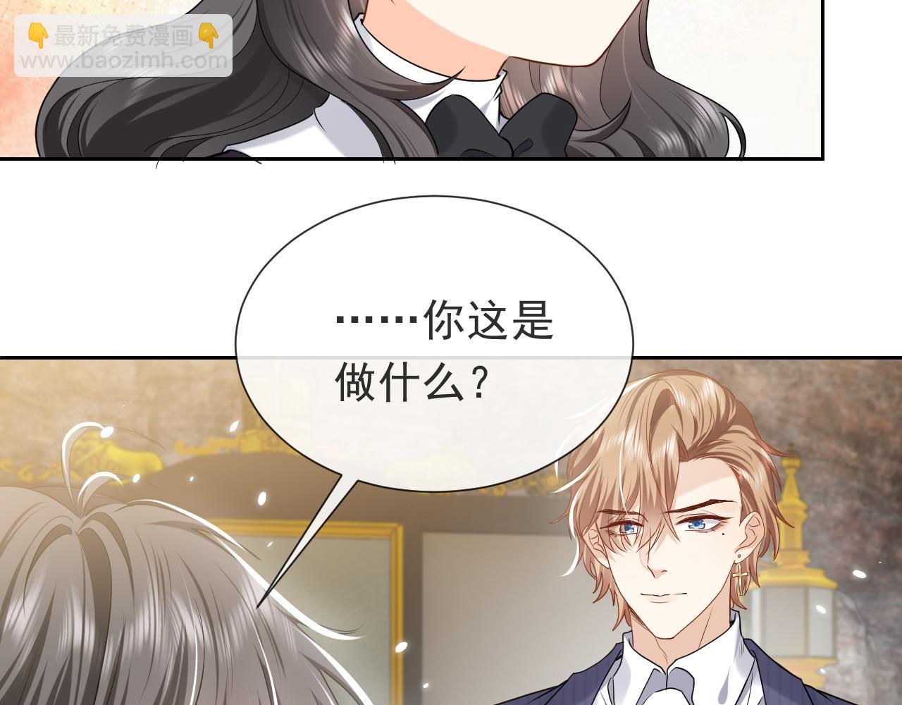 第92话 万魔之渊82