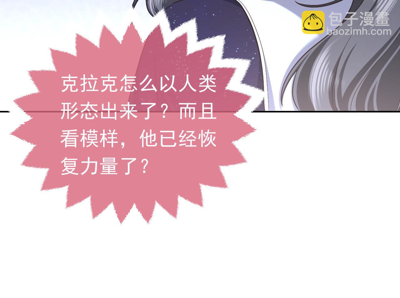第92话 万魔之渊9