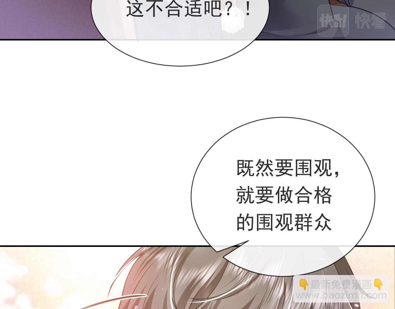 第92话 万魔之渊90