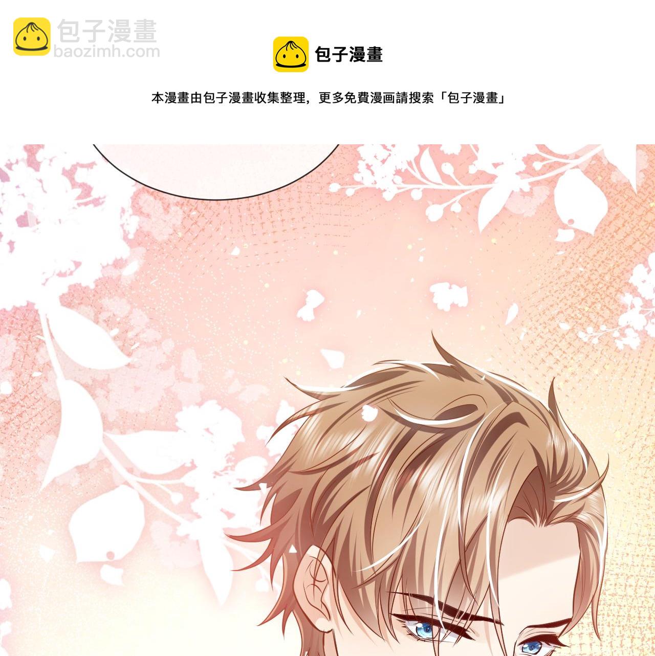 第92话 万魔之渊92