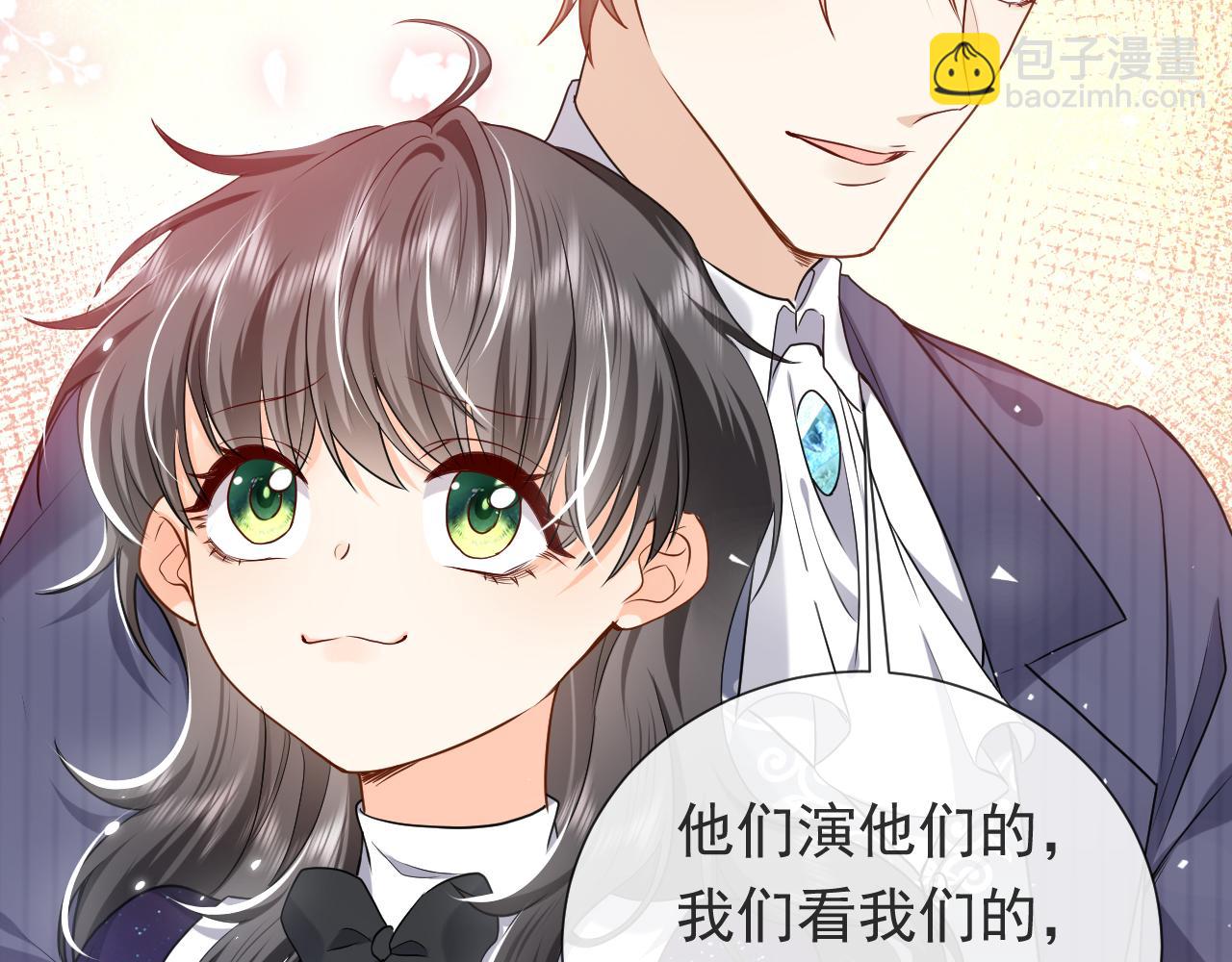 第92话 万魔之渊93
