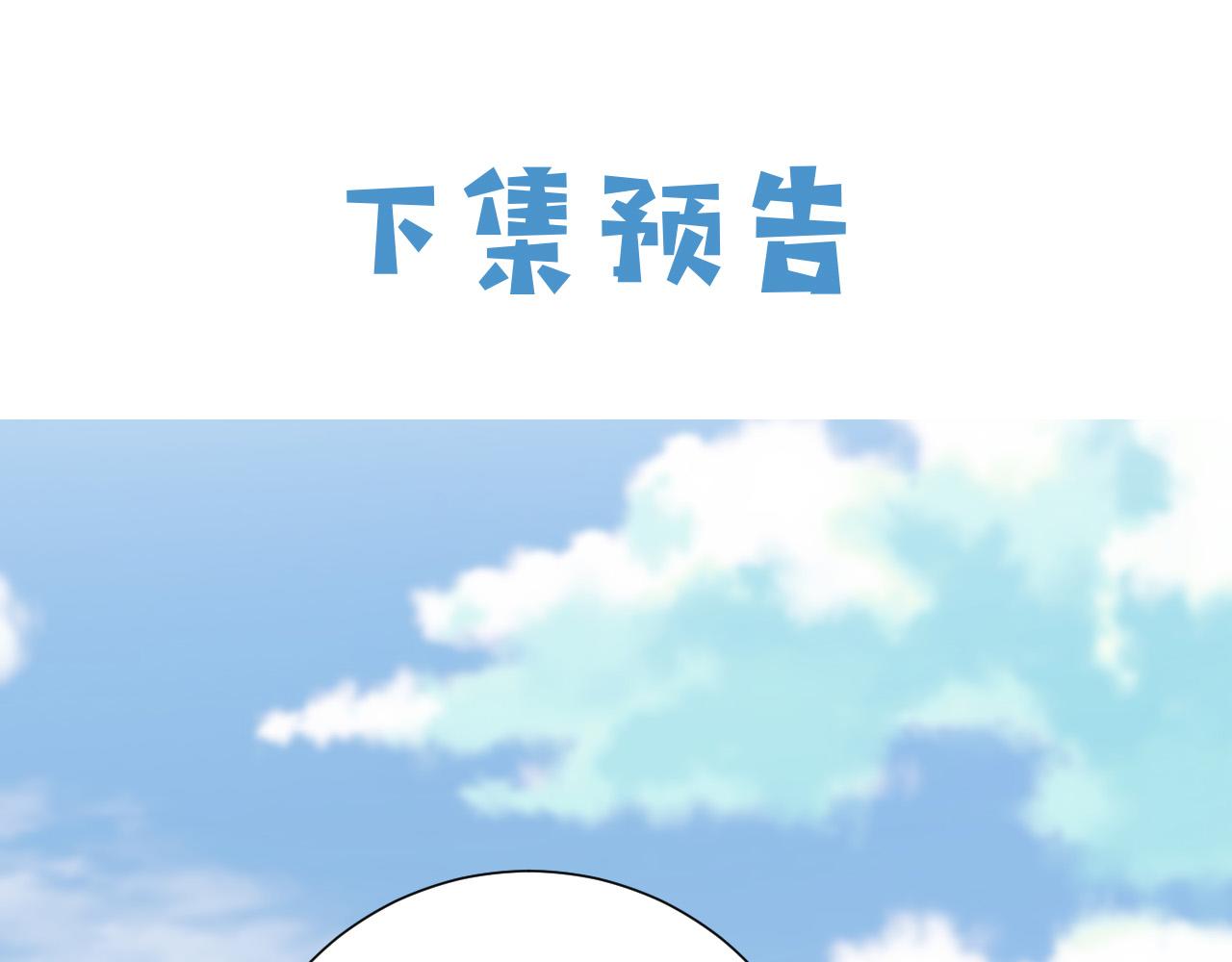 第92话 万魔之渊95