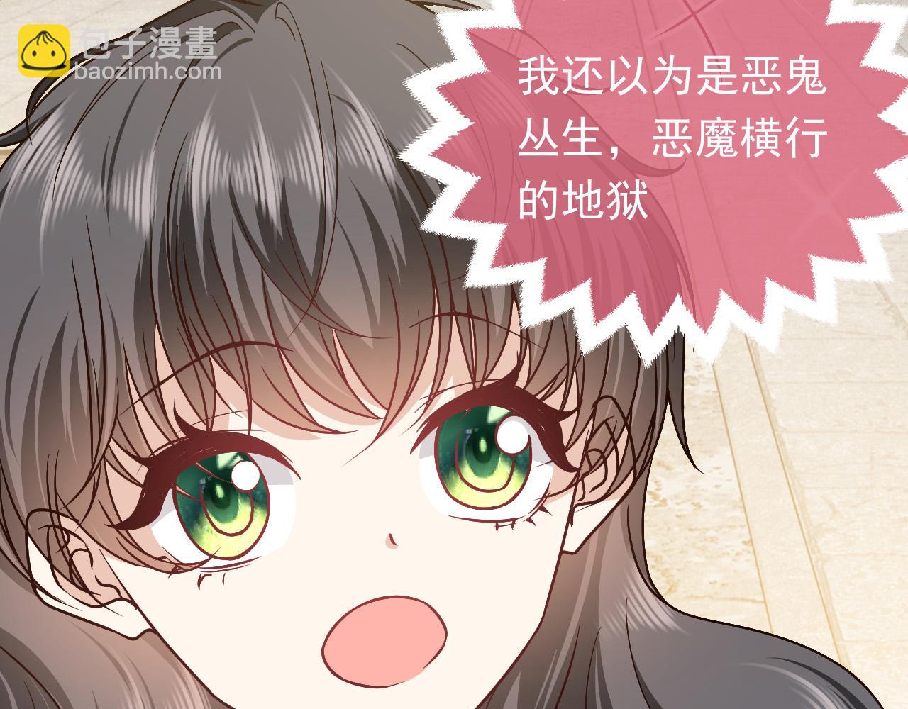 第92话 万魔之渊98