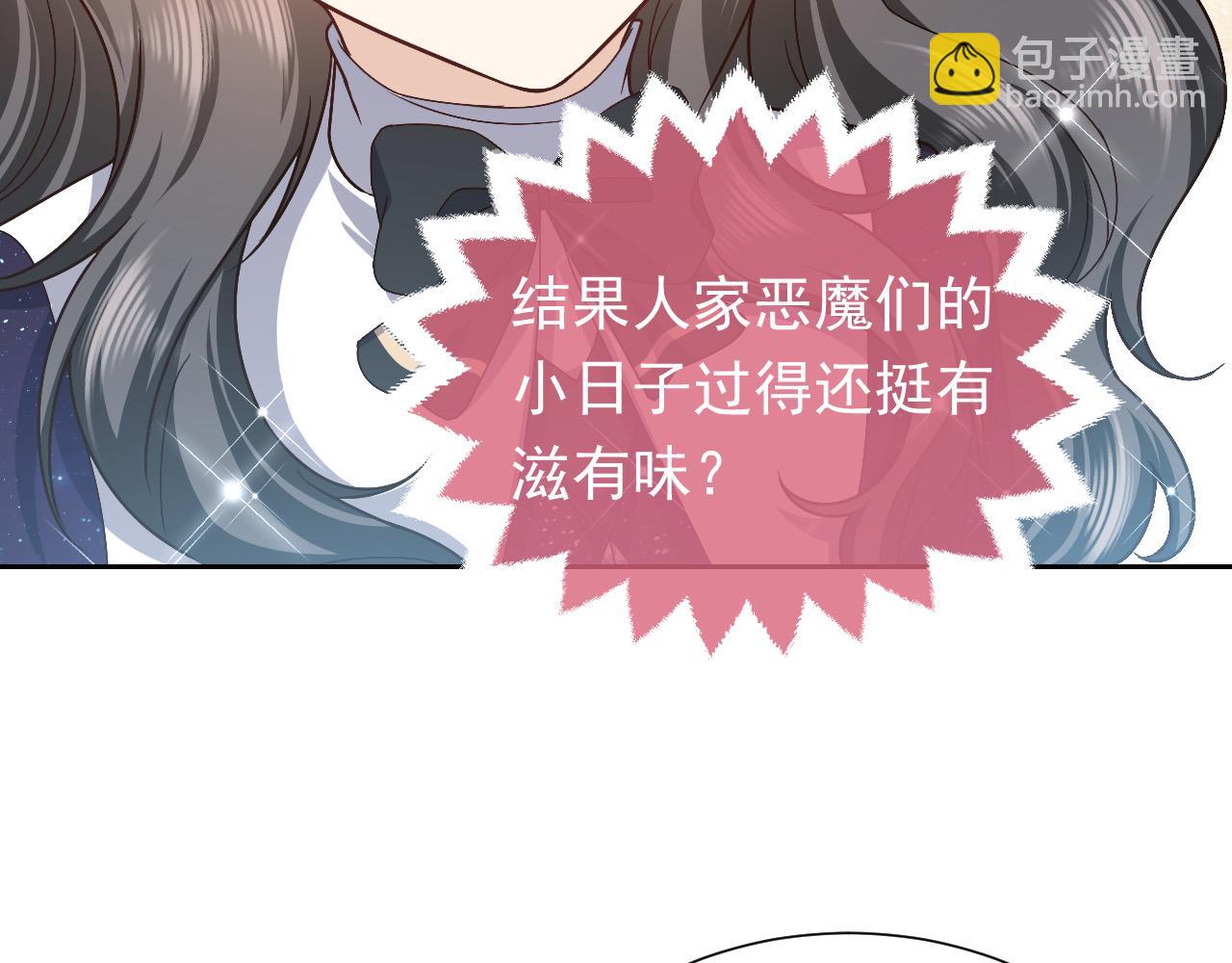 第92话 万魔之渊99