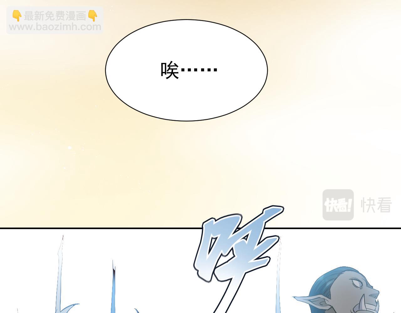 第93话 剑中的老祖宗14