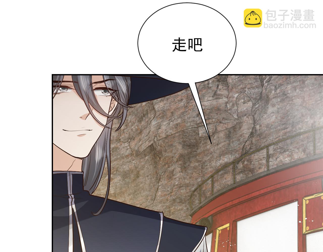 第93话 剑中的老祖宗18