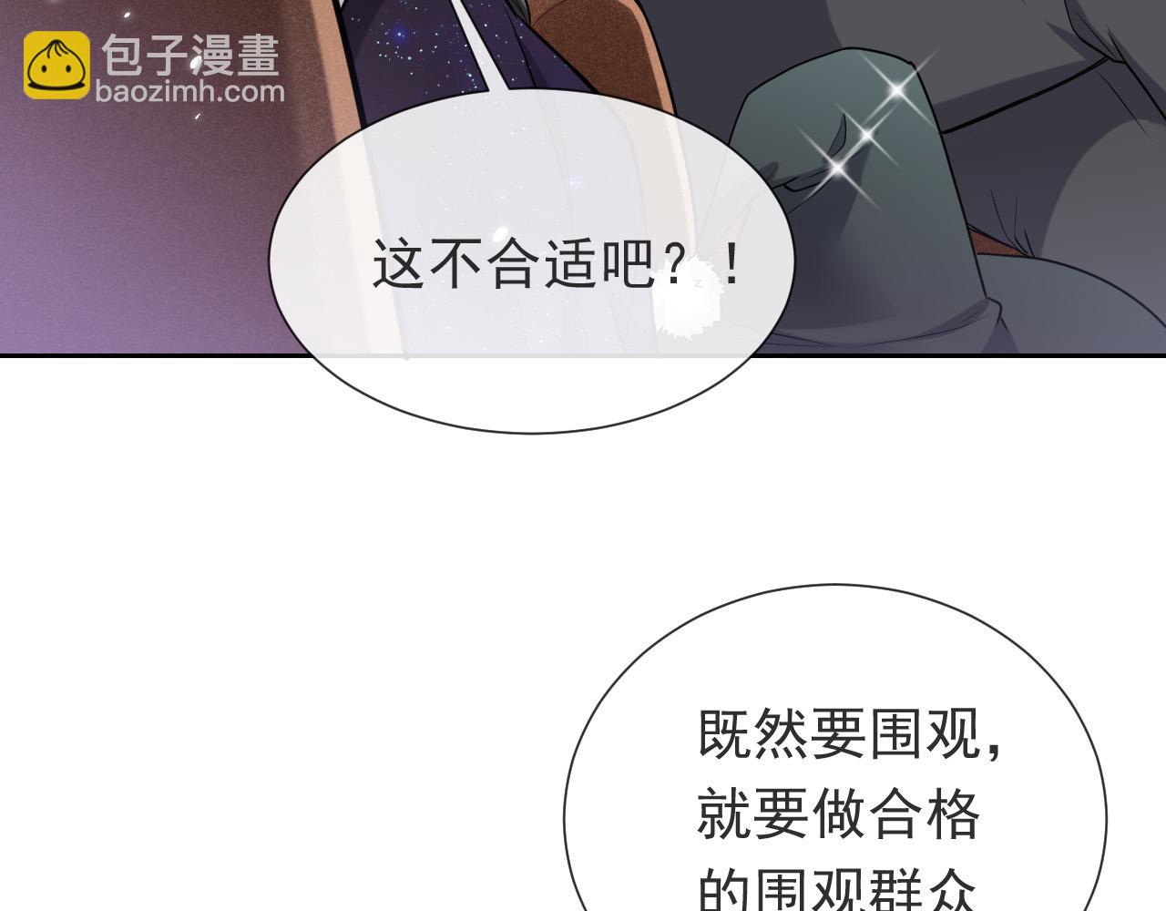 第93话 剑中的老祖宗2