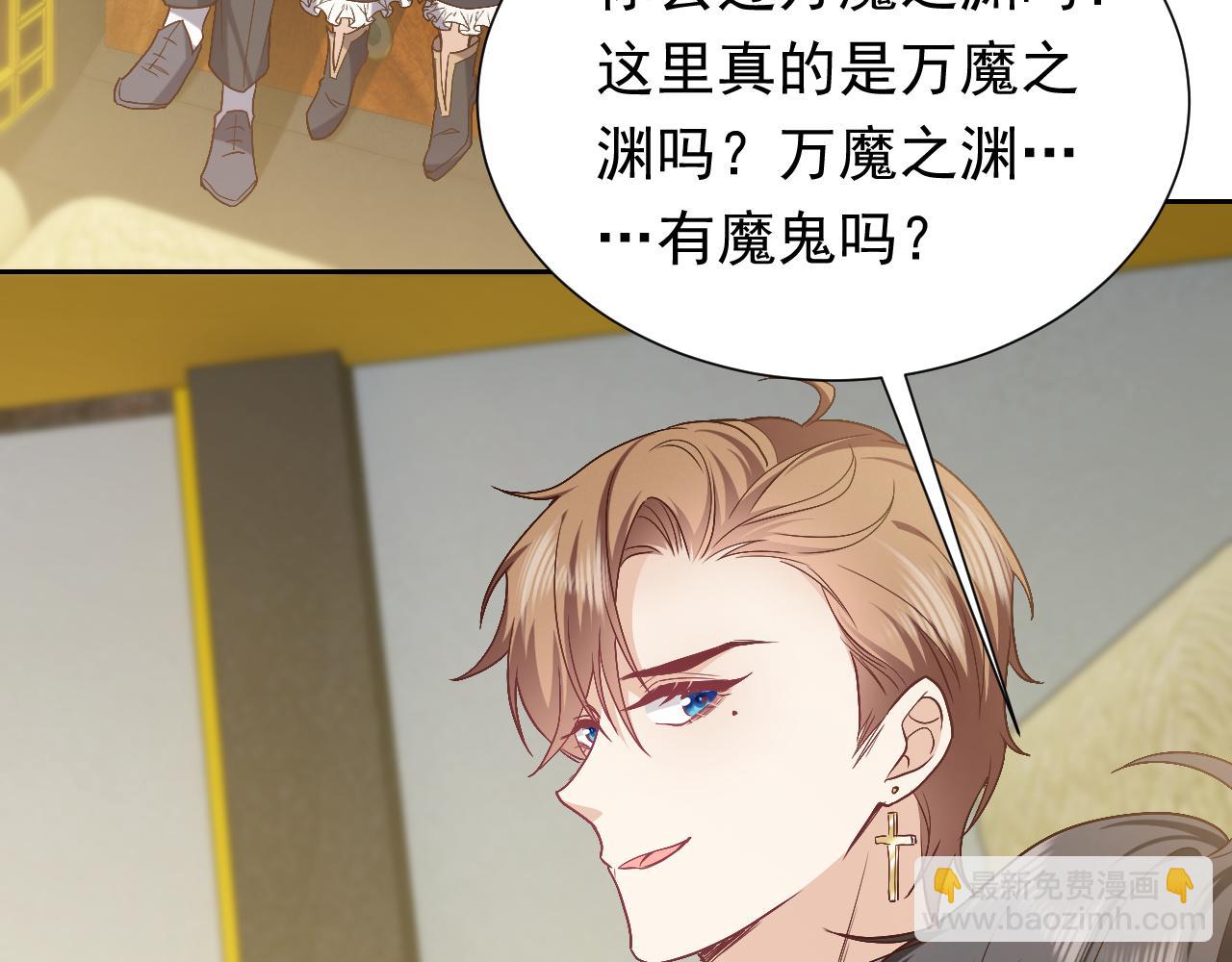第93话 剑中的老祖宗25