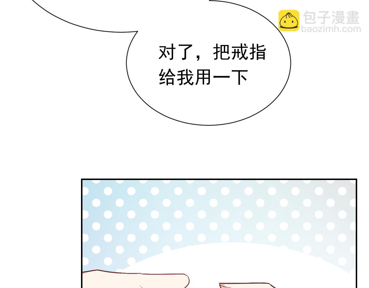 第93话 剑中的老祖宗27