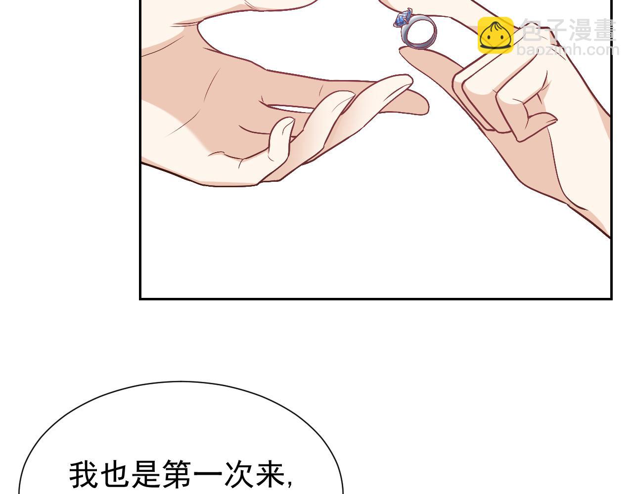 第93话 剑中的老祖宗28