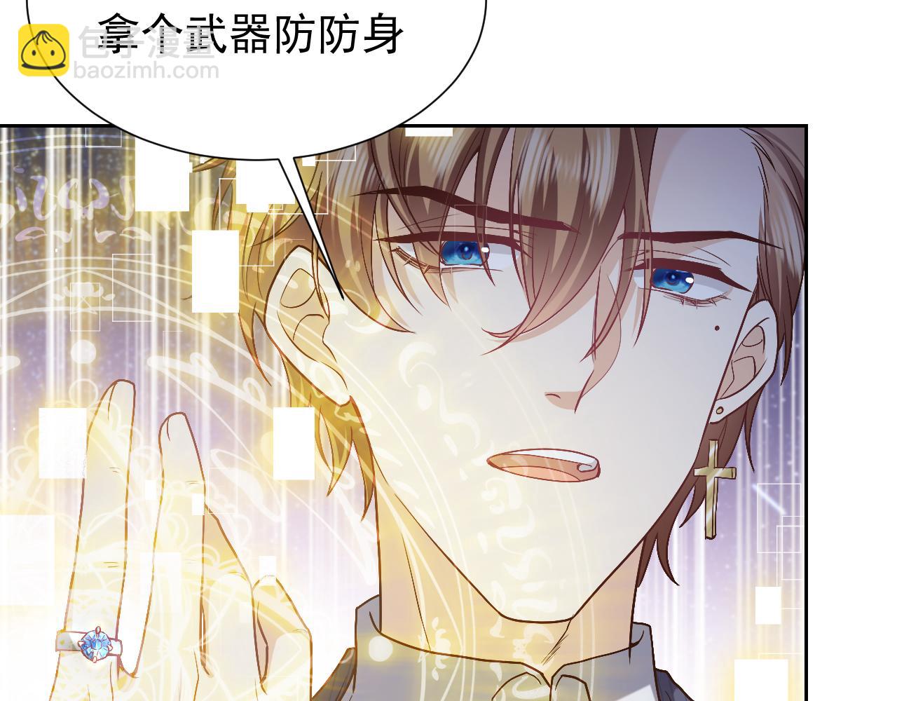 第93话 剑中的老祖宗29