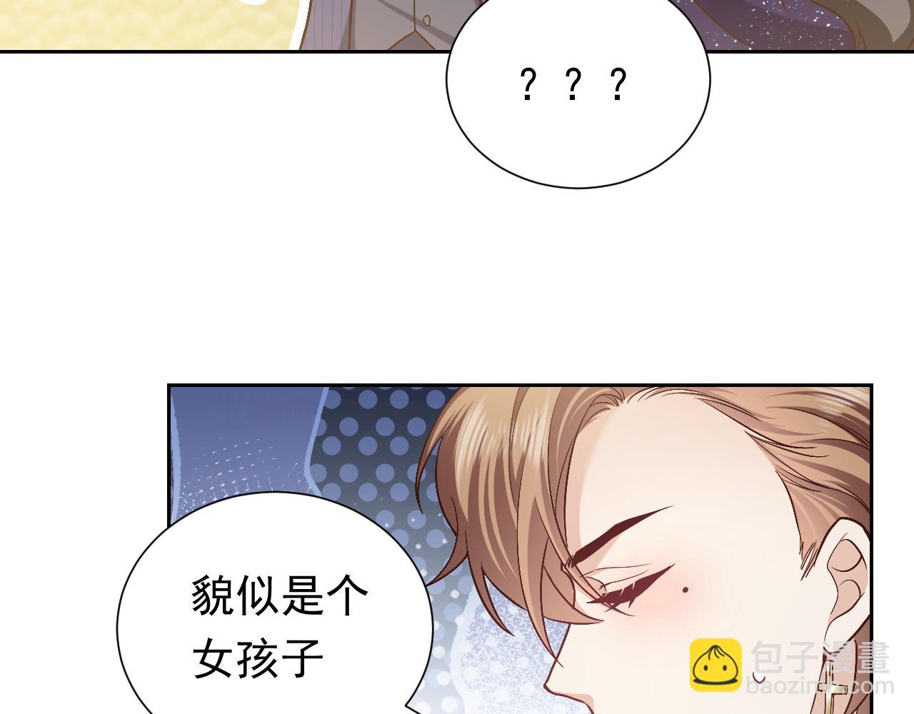 第93话 剑中的老祖宗34