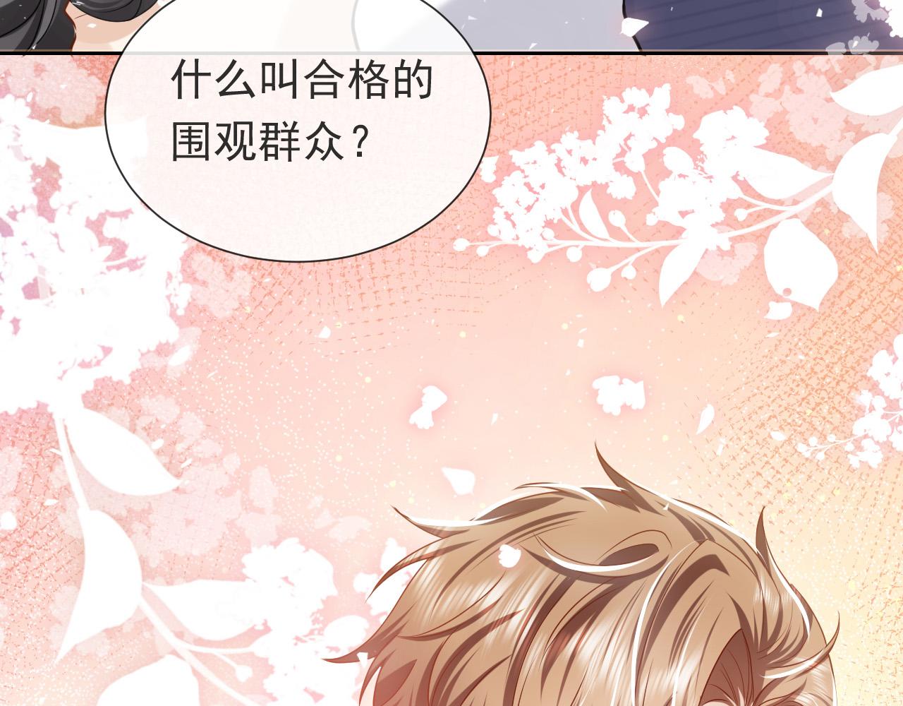 第93话 剑中的老祖宗4