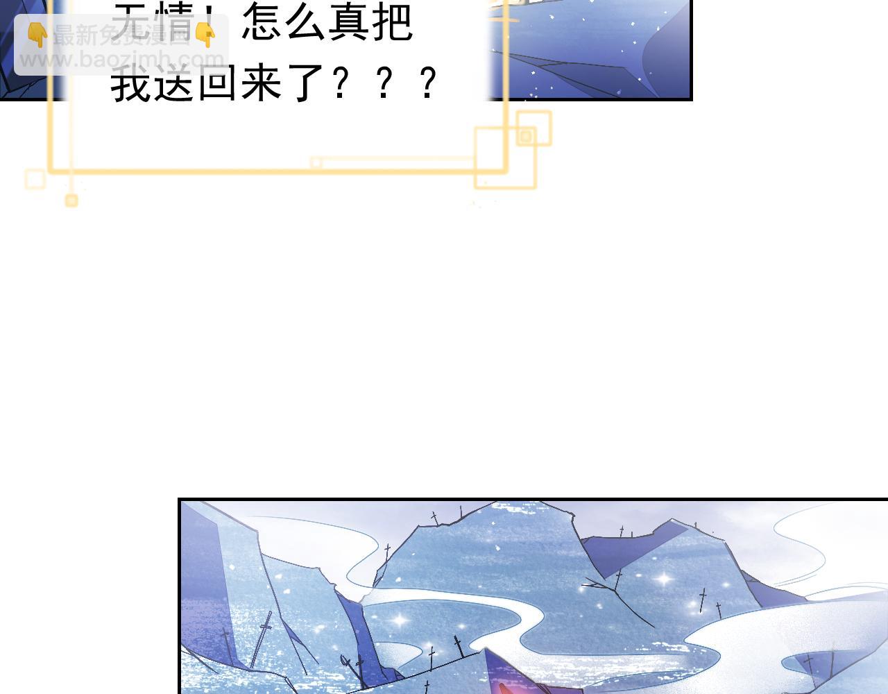 第93话 剑中的老祖宗44