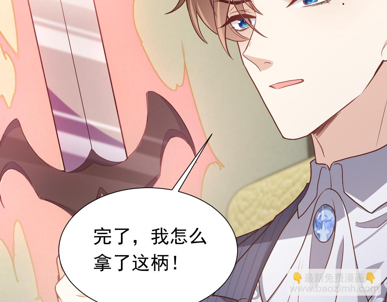 第93话 剑中的老祖宗47