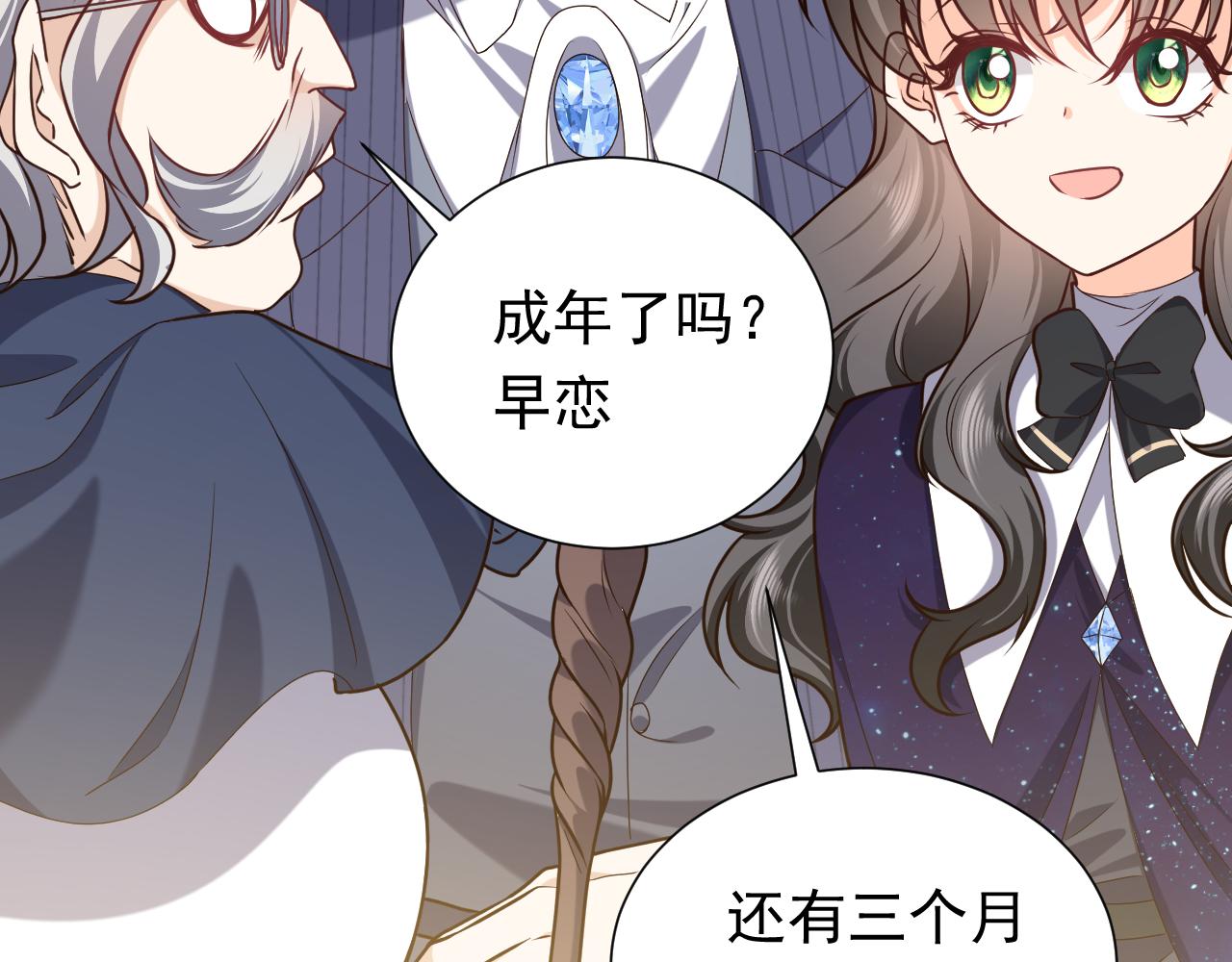 第93话 剑中的老祖宗60