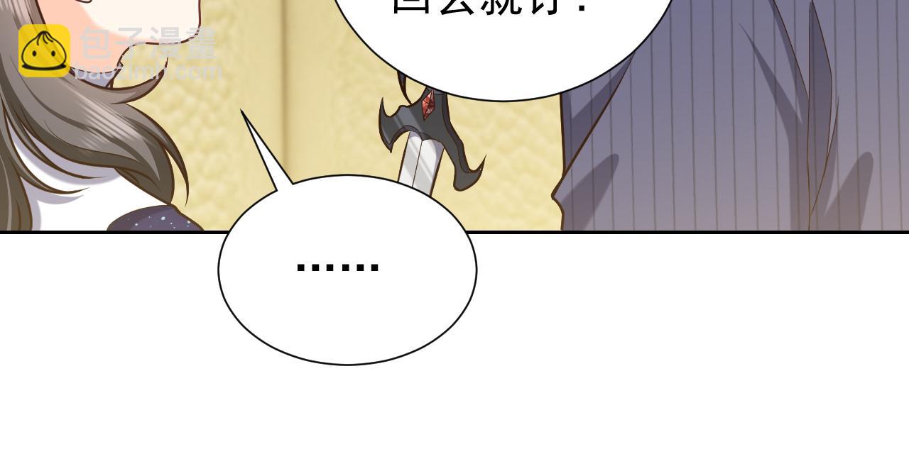 第93话 剑中的老祖宗63