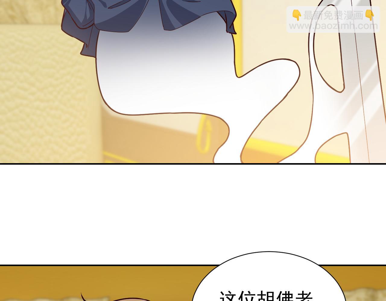 第93话 剑中的老祖宗65