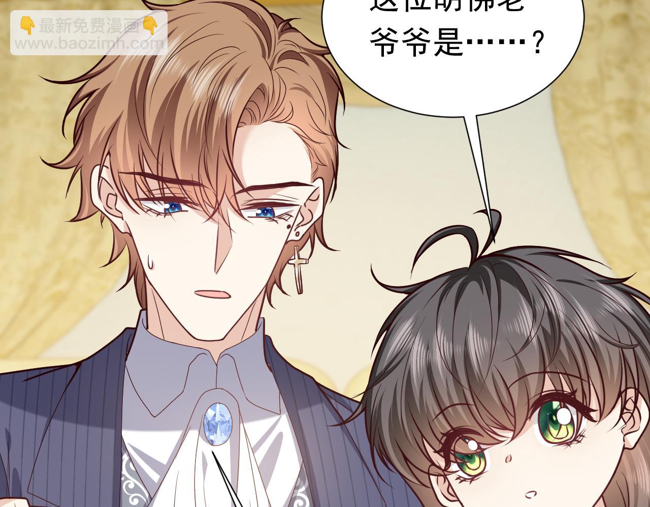 第93话 剑中的老祖宗66