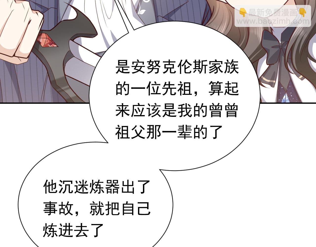 第93话 剑中的老祖宗67
