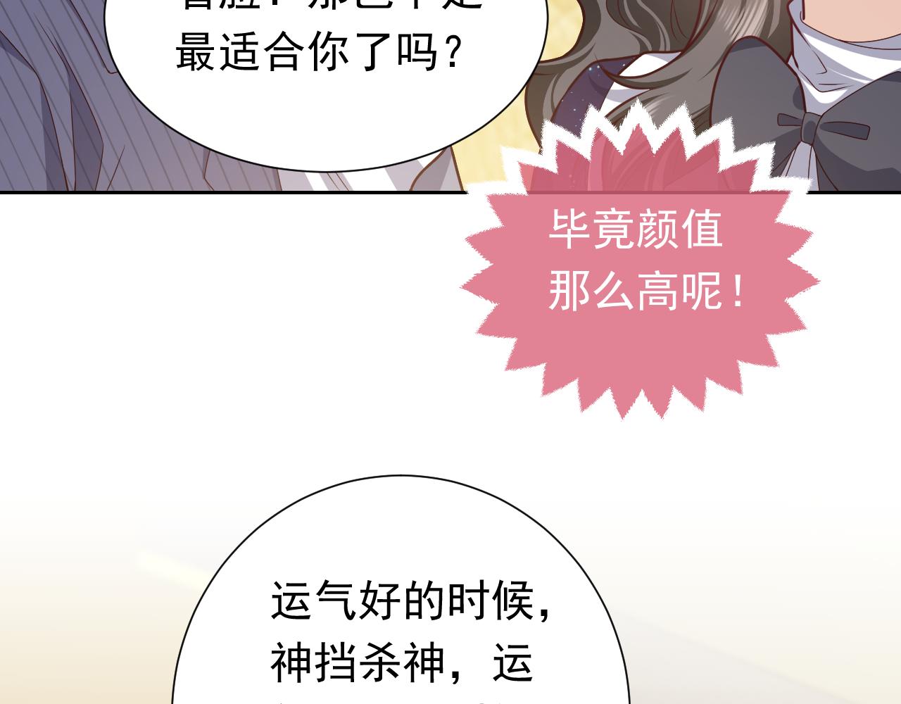 第93话 剑中的老祖宗70