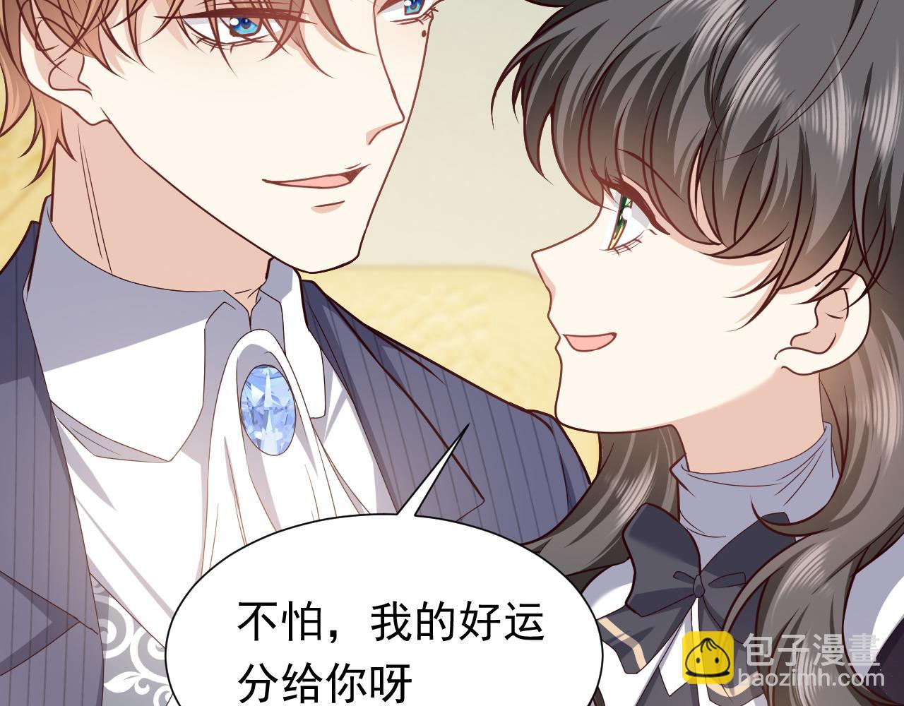 第93话 剑中的老祖宗74