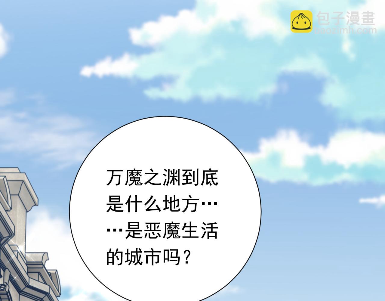 第93话 剑中的老祖宗80