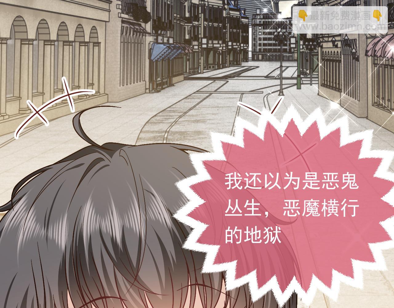 第93话 剑中的老祖宗82