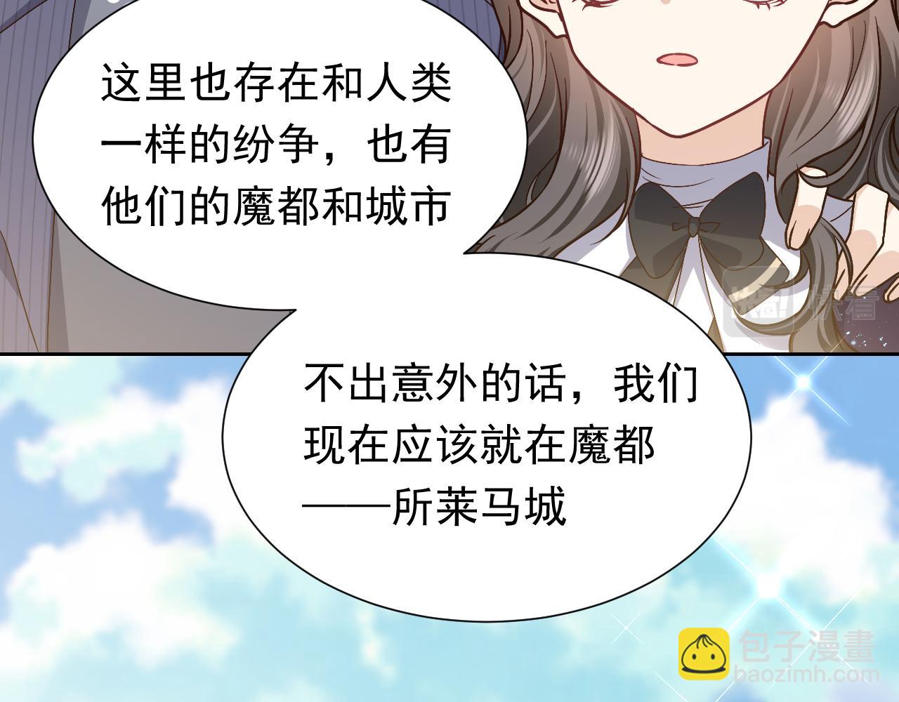 第93话 剑中的老祖宗86
