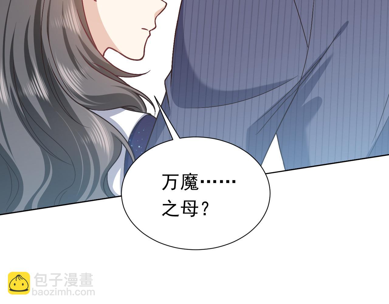 第93话 剑中的老祖宗89