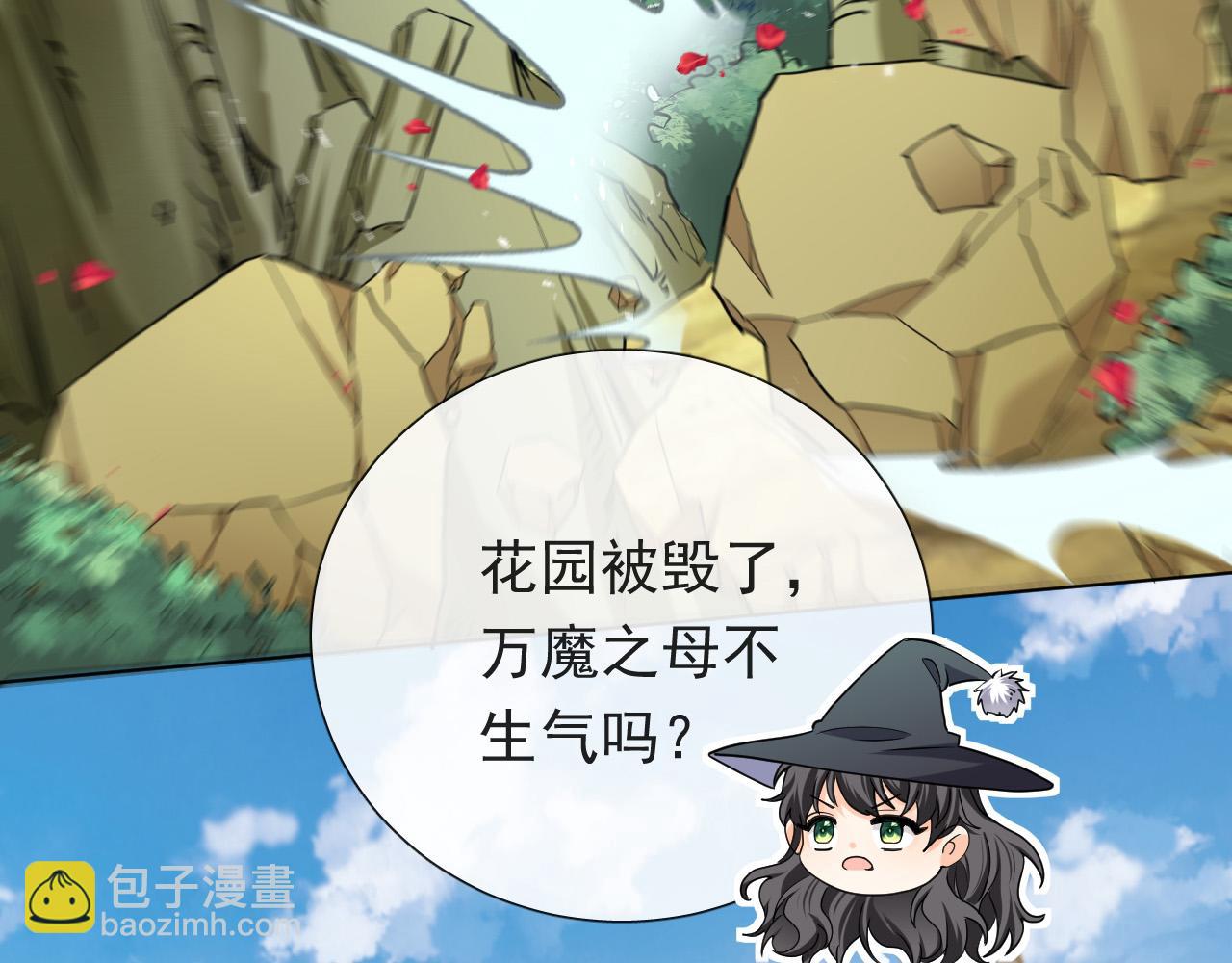 第93话 剑中的老祖宗92