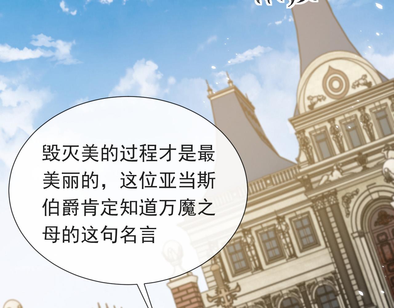 第93话 剑中的老祖宗93