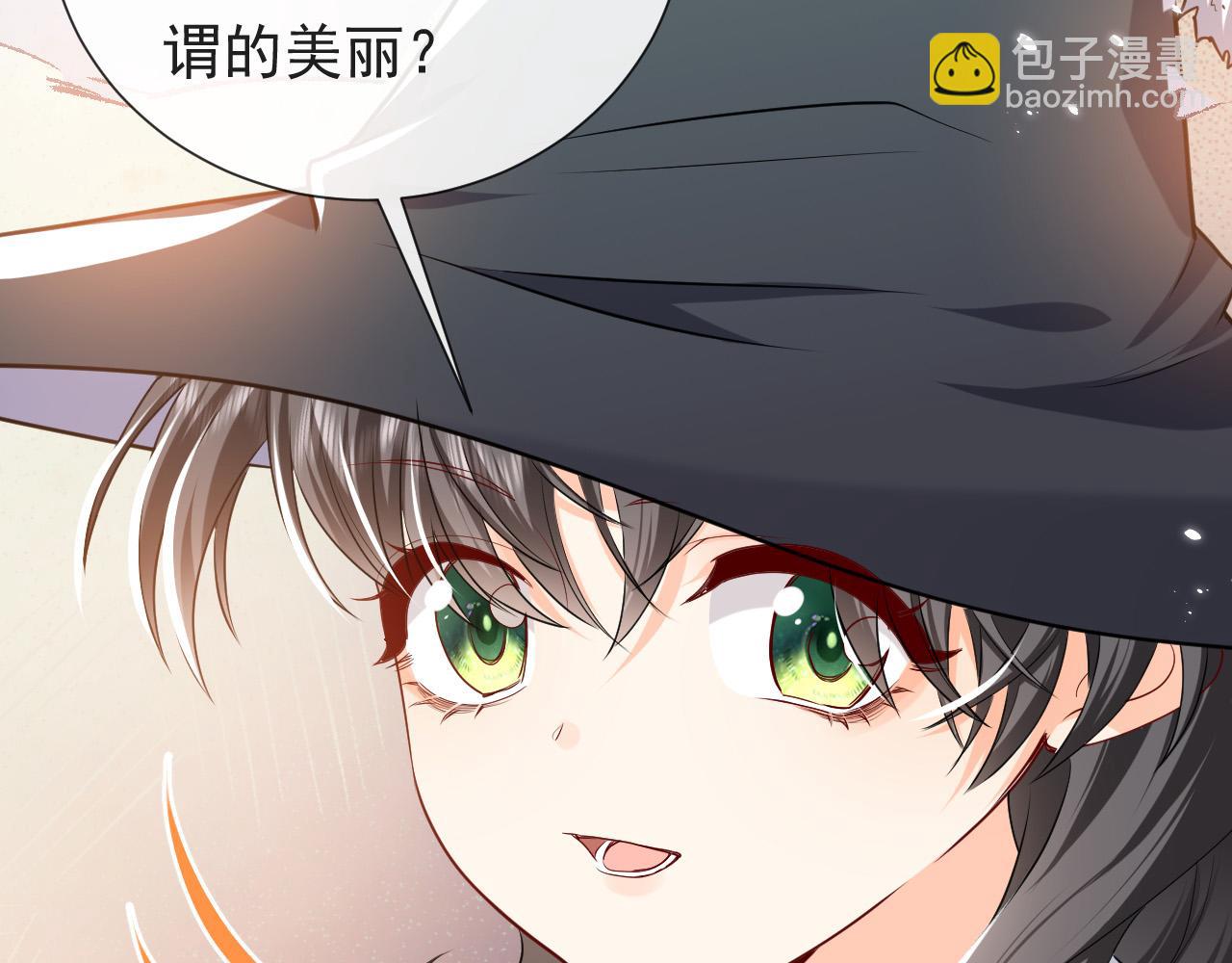 第93话 剑中的老祖宗96