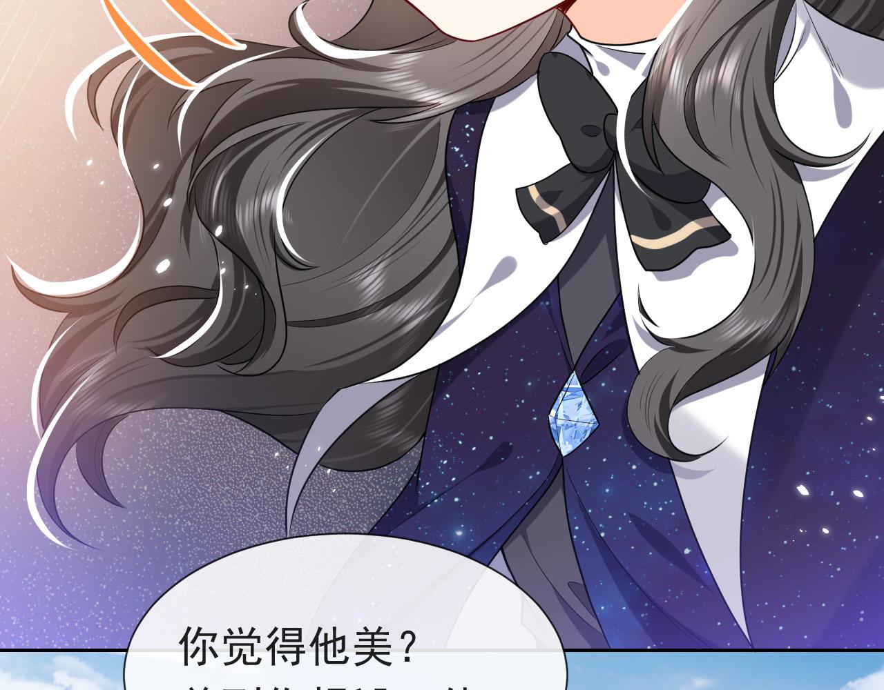 第93话 剑中的老祖宗97