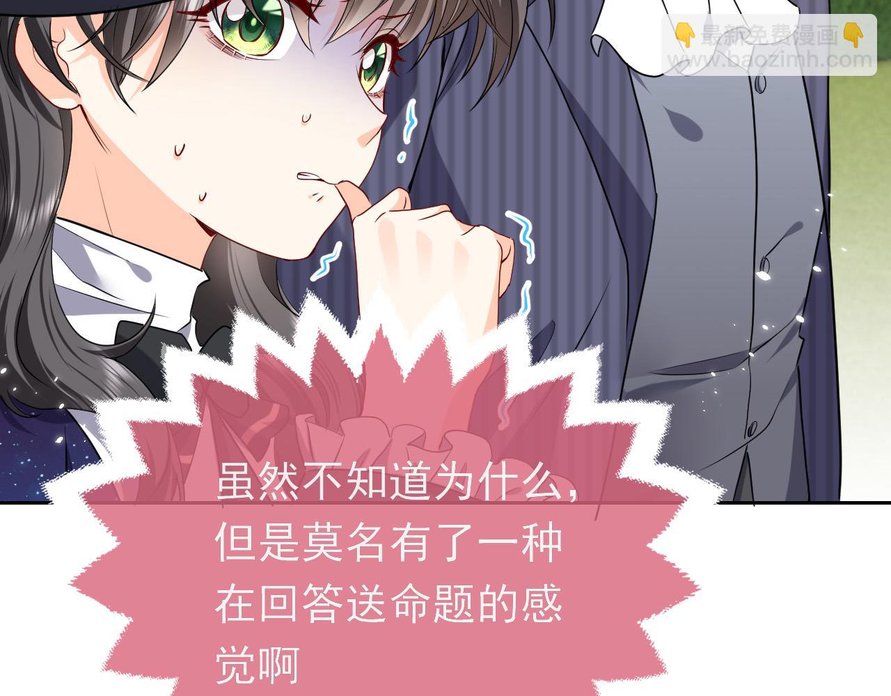 第93话 剑中的老祖宗99