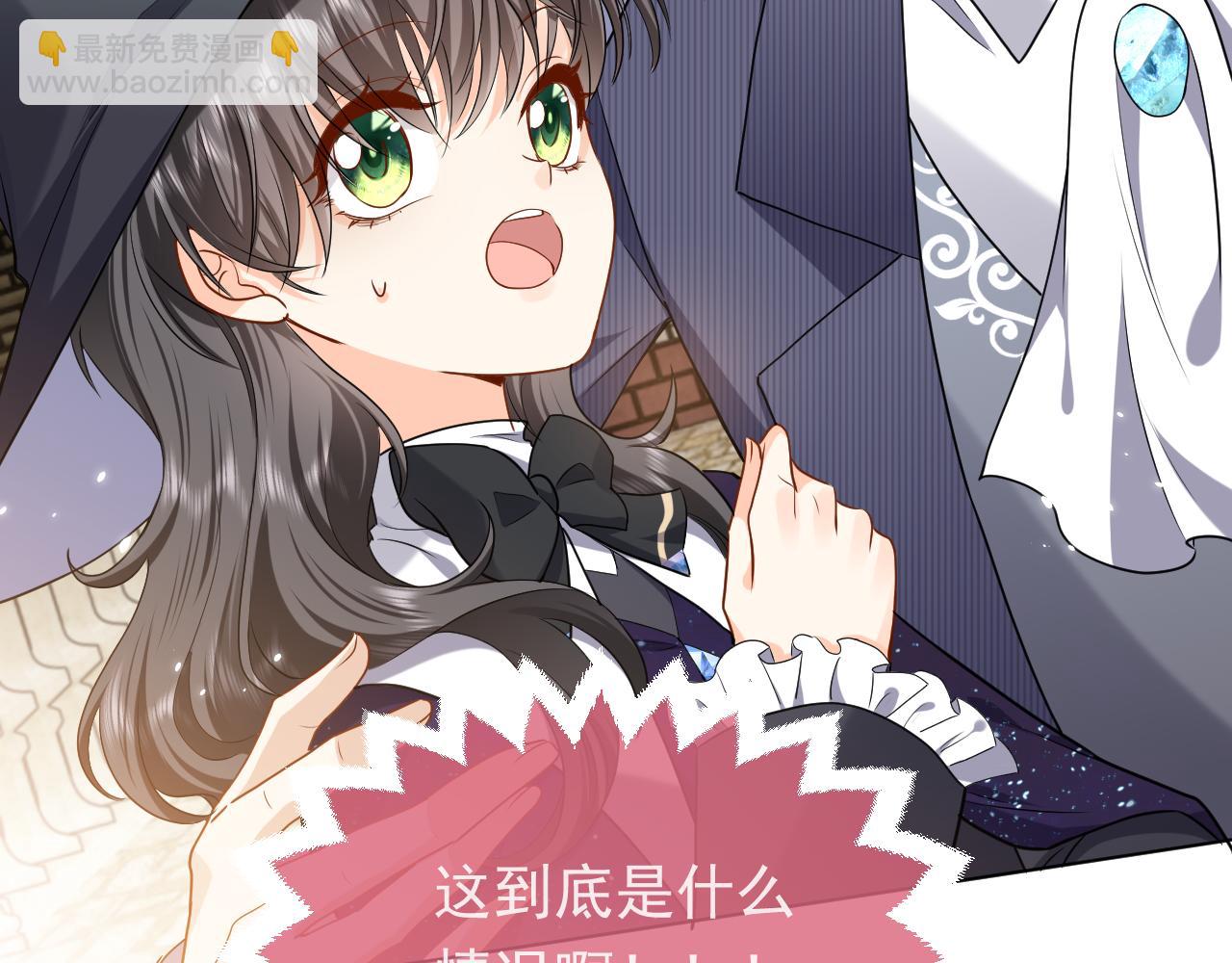 第94话 万魔之母的审美108