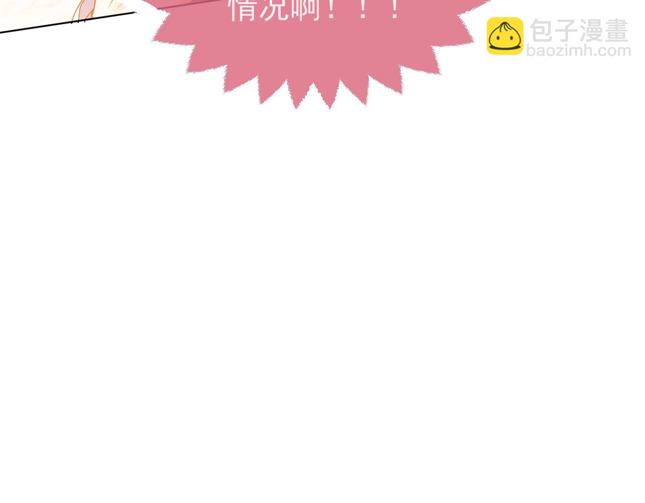 第94话 万魔之母的审美109