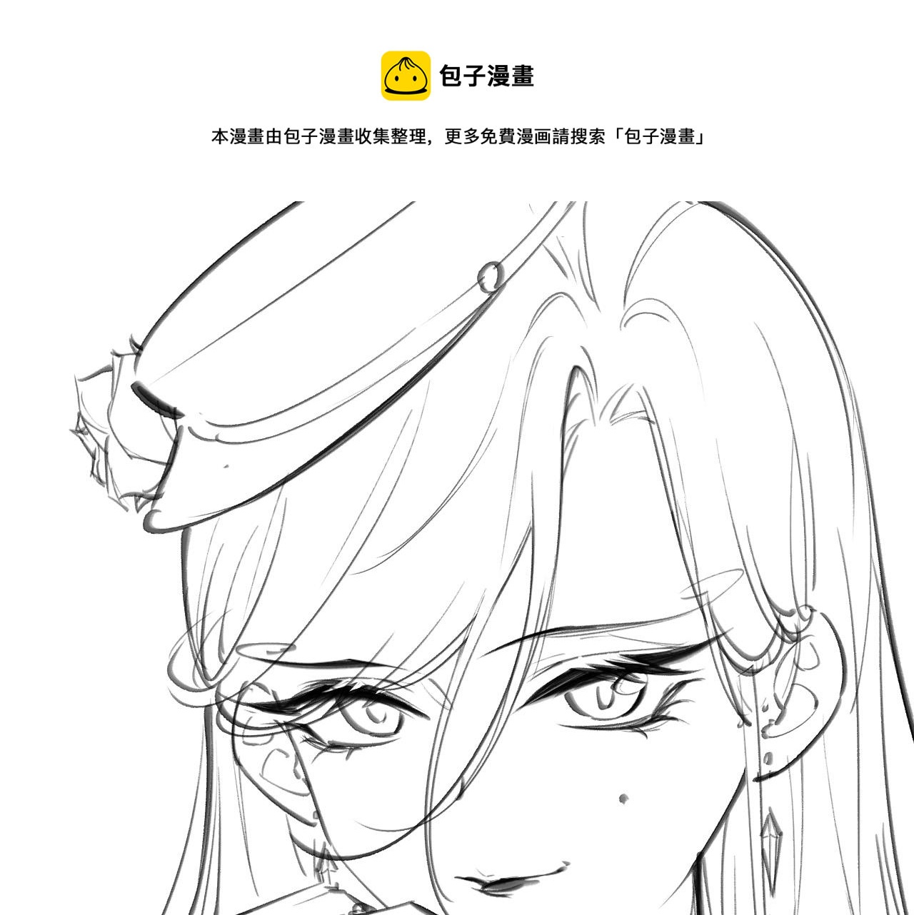 第94话 万魔之母的审美117