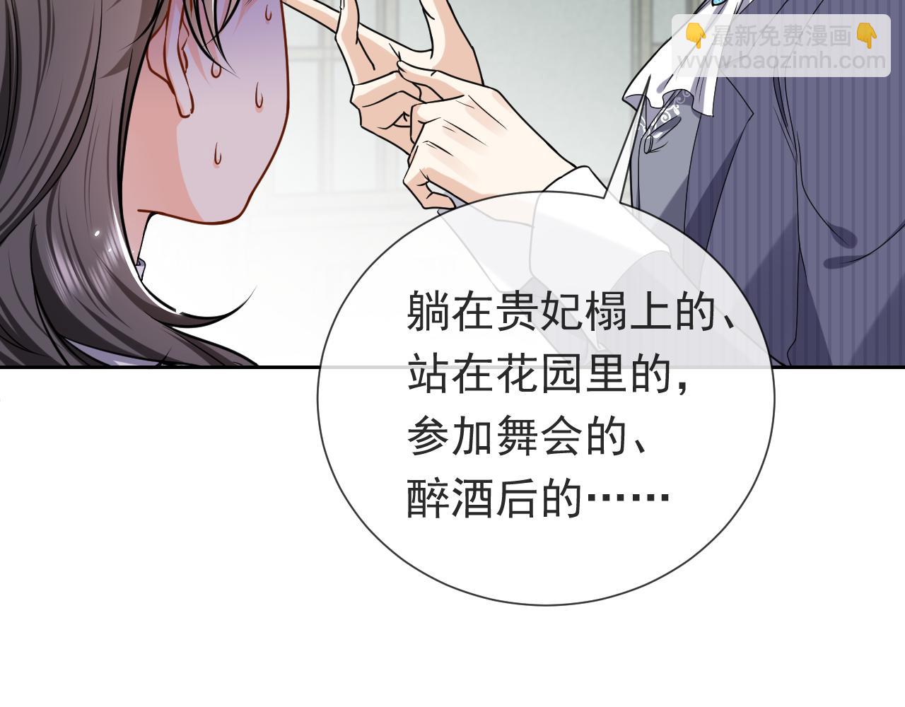 第94话 万魔之母的审美21
