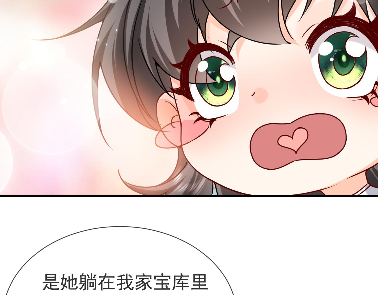 第94话 万魔之母的审美26