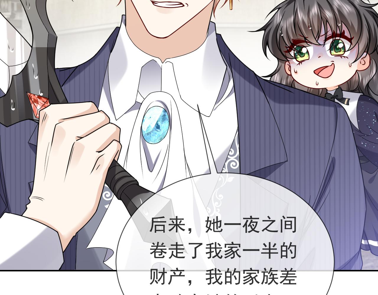 第94话 万魔之母的审美28