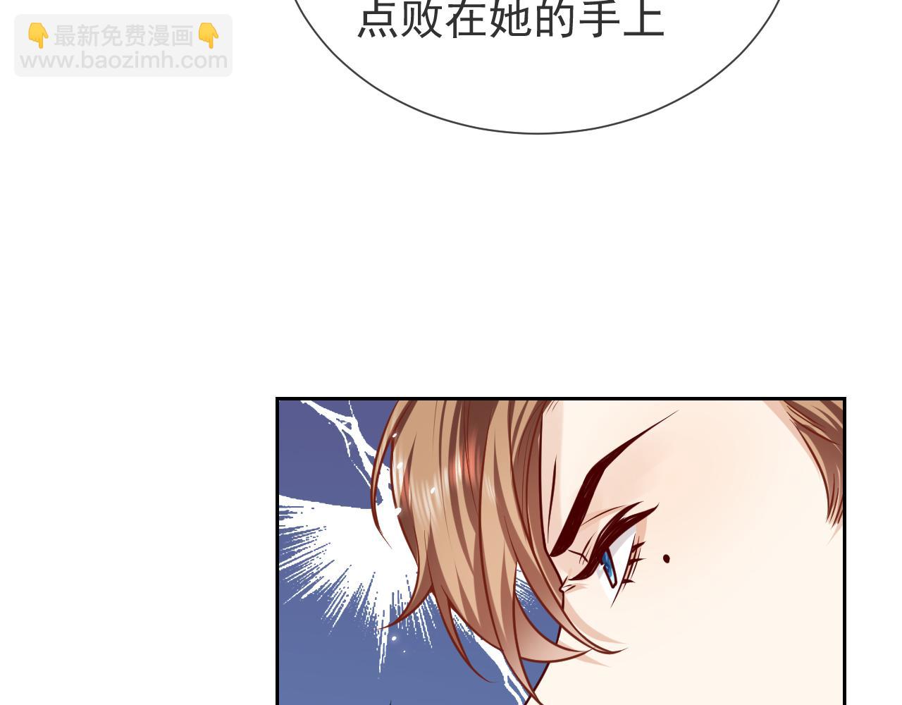 第94话 万魔之母的审美29