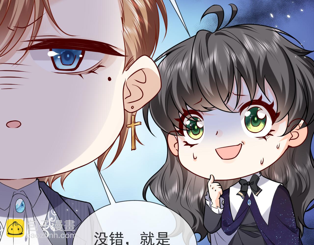 第94话 万魔之母的审美32