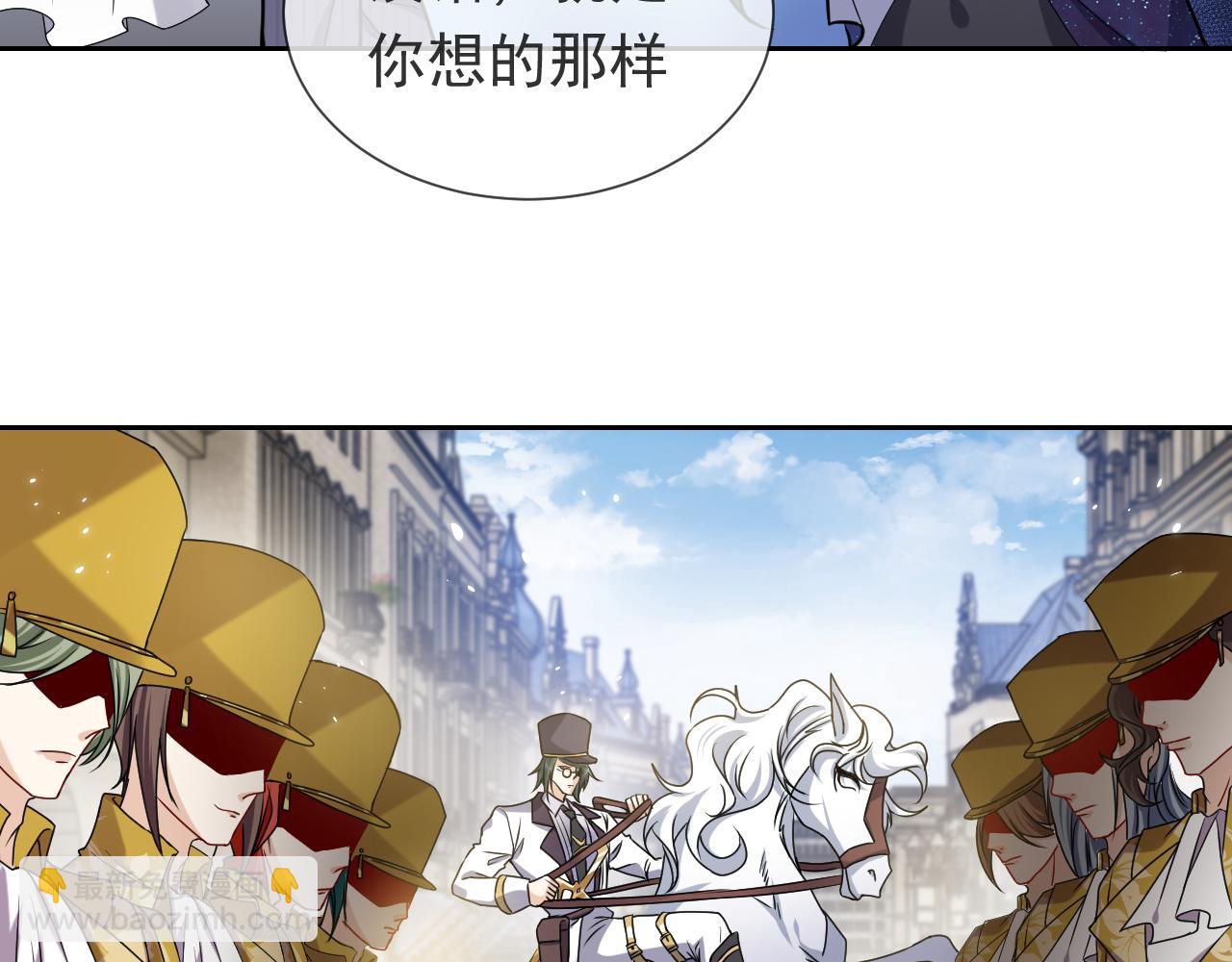第94话 万魔之母的审美33
