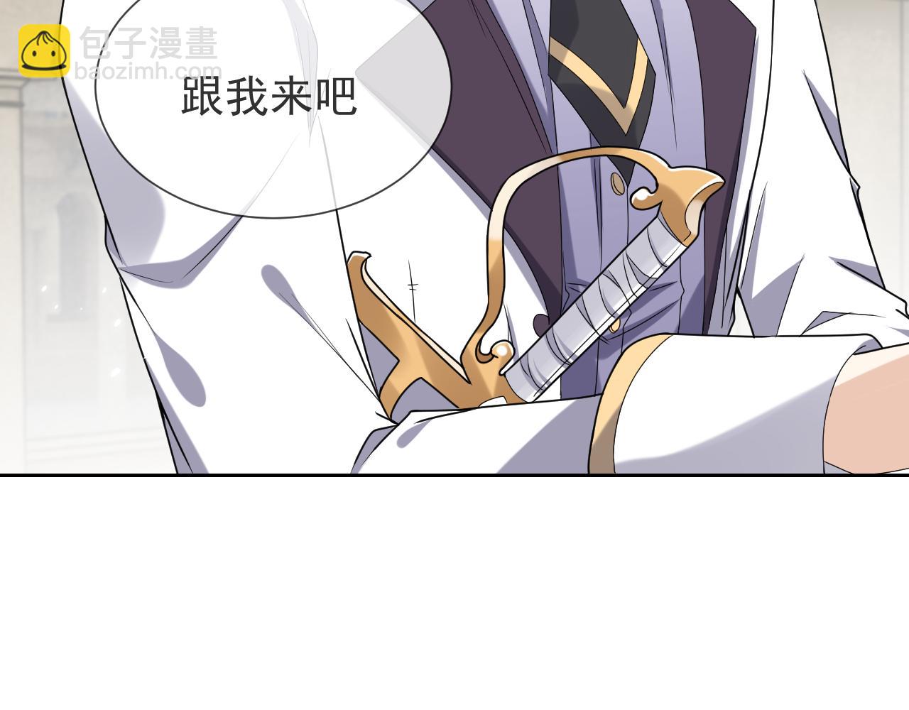 第94话 万魔之母的审美36
