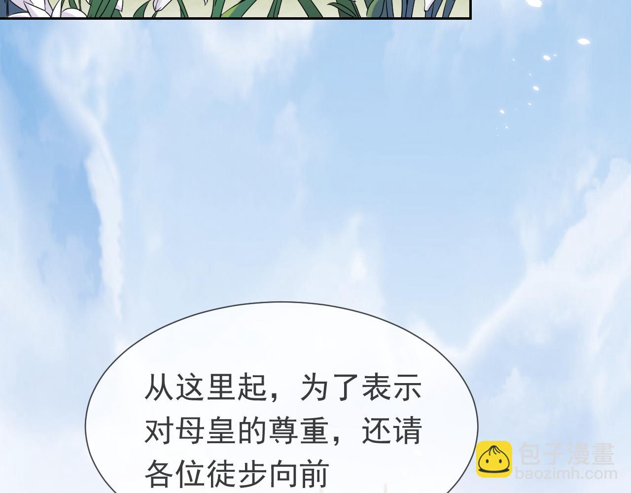 第94话 万魔之母的审美40
